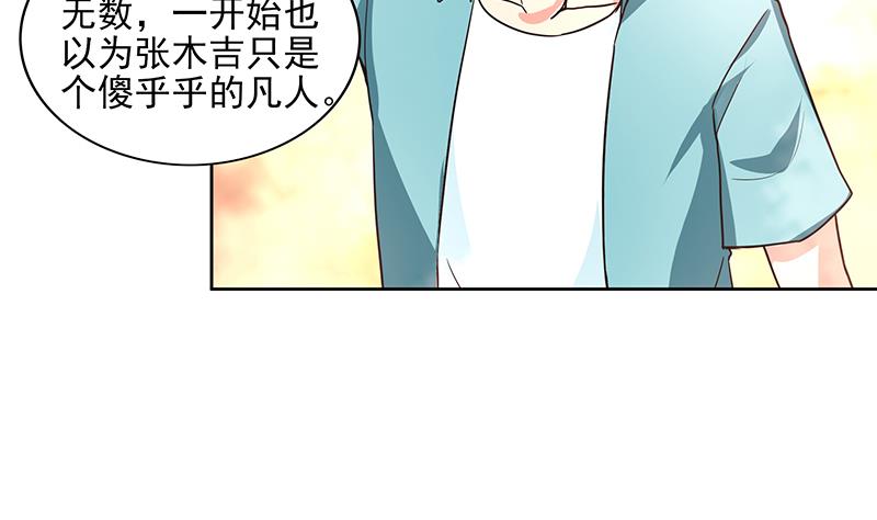 第180话 孟婆毒50