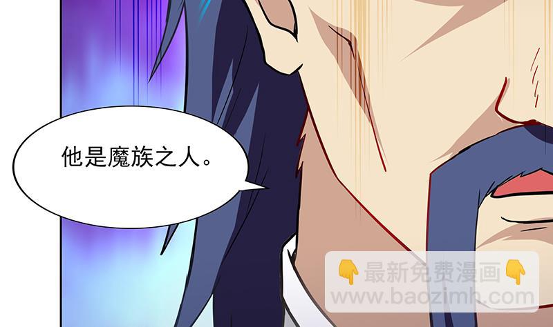 第180话 孟婆毒55