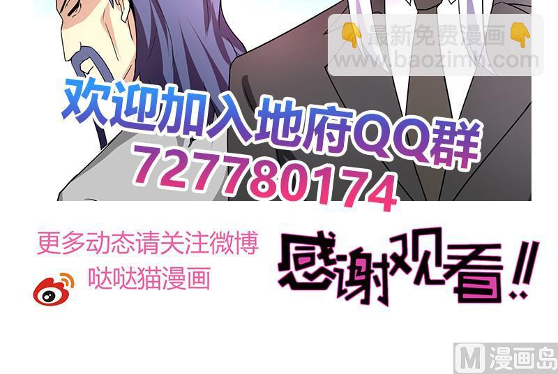 第180话 孟婆毒60
