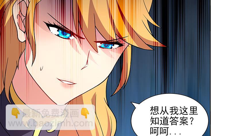 第180话 孟婆毒9