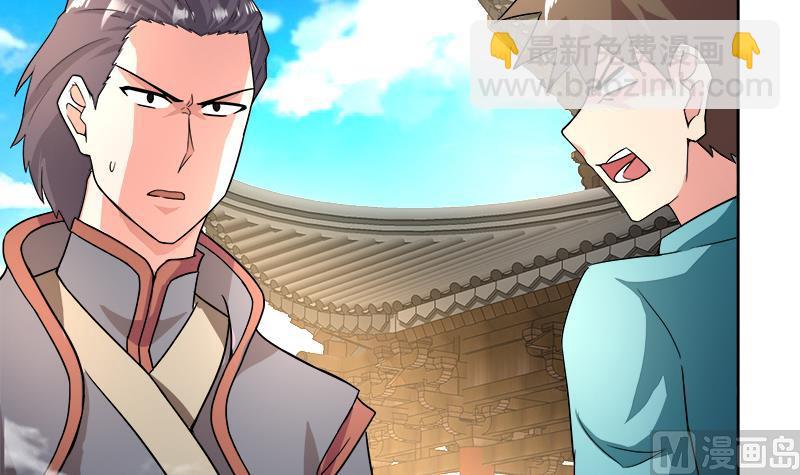 第183话 托塔天王8