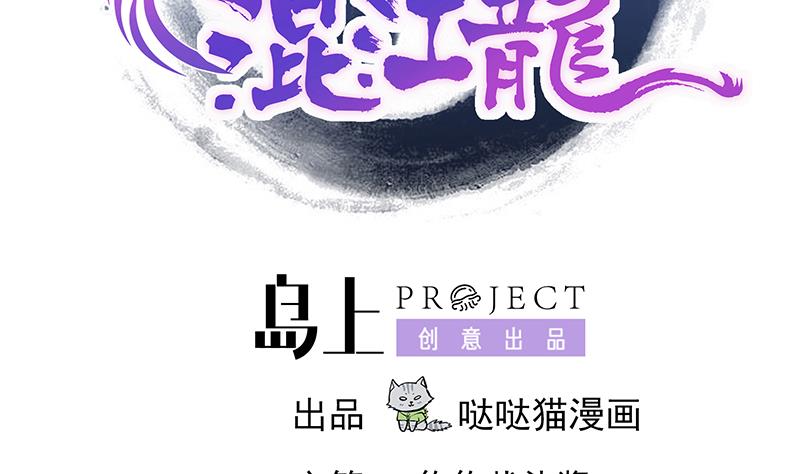 第189话 朋友还是敌人1