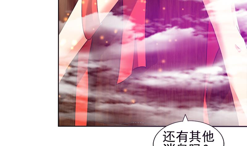 第189话 朋友还是敌人10