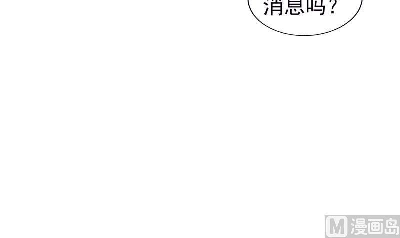 第189话 朋友还是敌人11