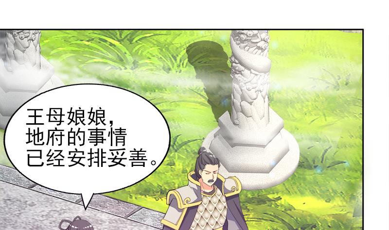 第189话 朋友还是敌人12