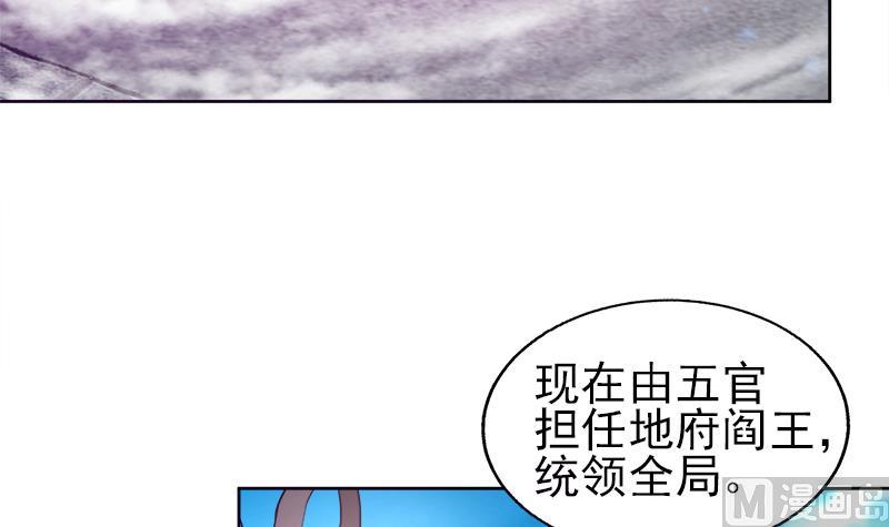 第189话 朋友还是敌人14
