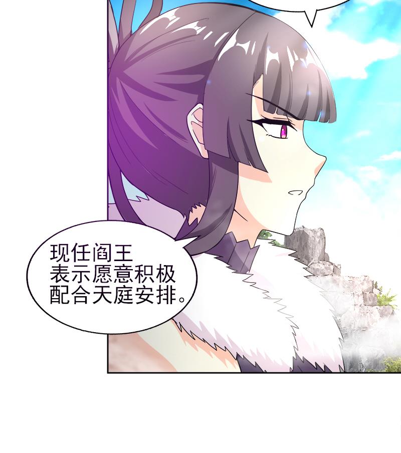 第189话 朋友还是敌人15