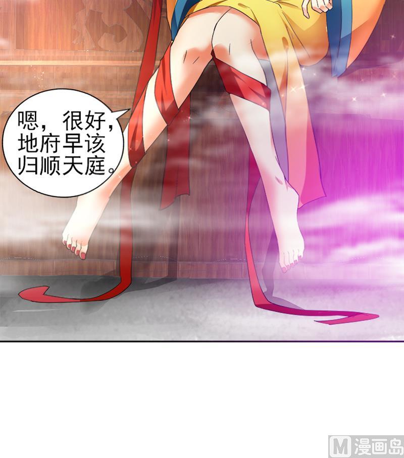 第189话 朋友还是敌人17