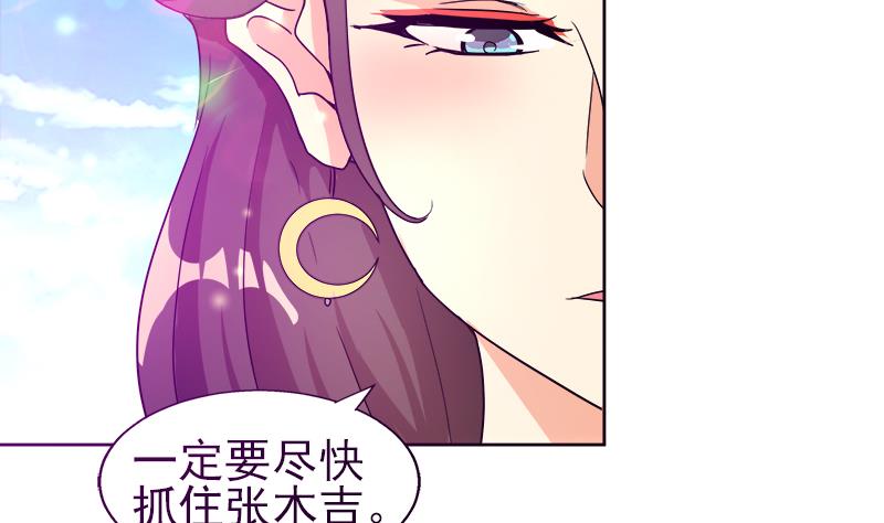第189话 朋友还是敌人19
