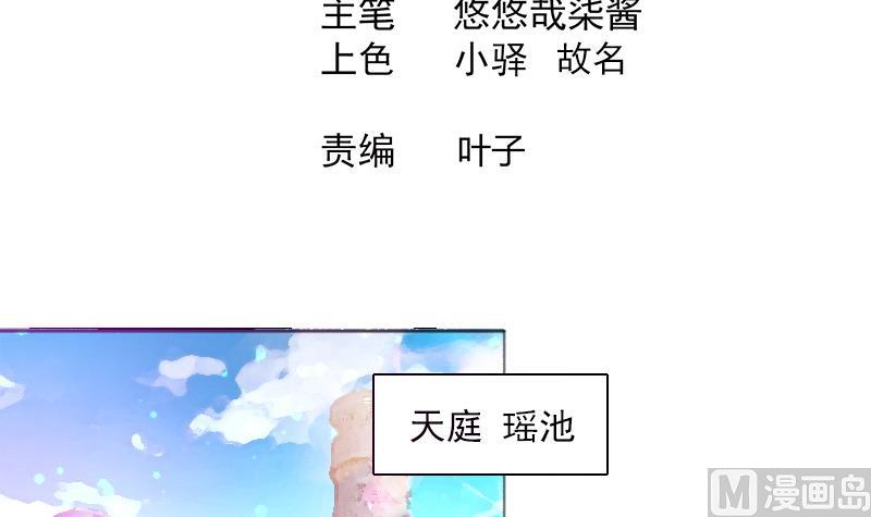 第189话 朋友还是敌人2