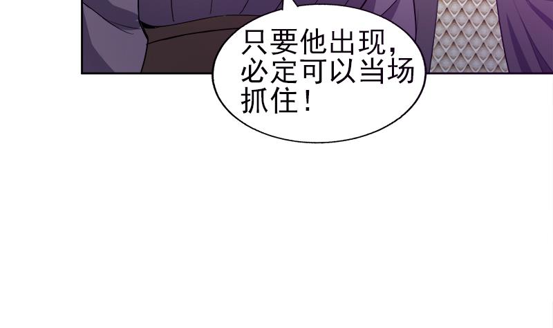 第189话 朋友还是敌人22
