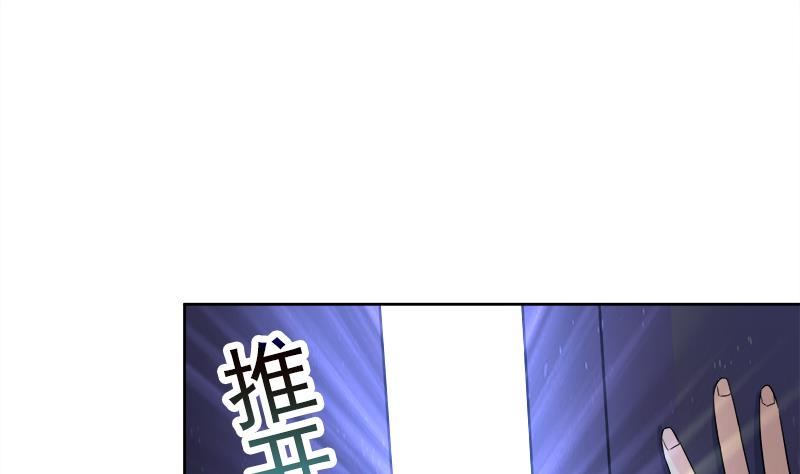 第189话 朋友还是敌人27