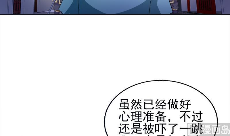 第189话 朋友还是敌人35