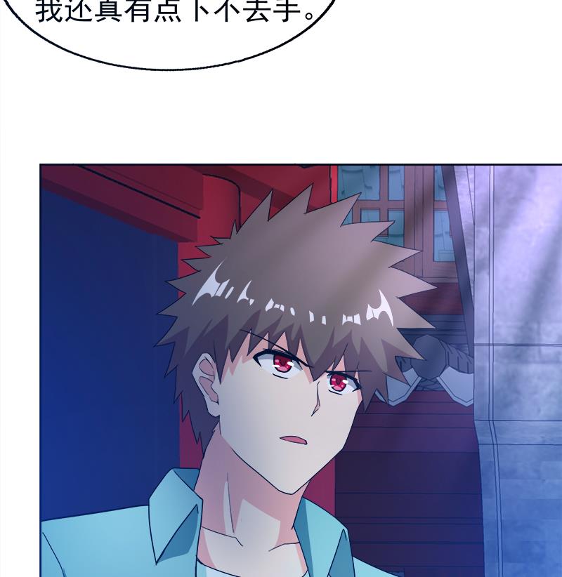 第189话 朋友还是敌人37