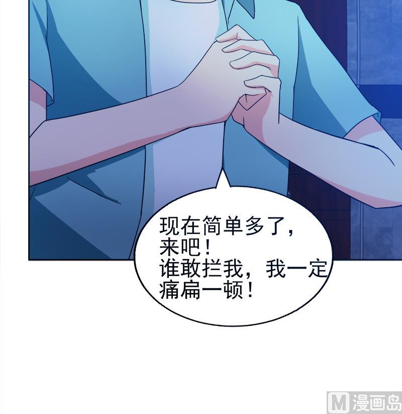 第189话 朋友还是敌人38