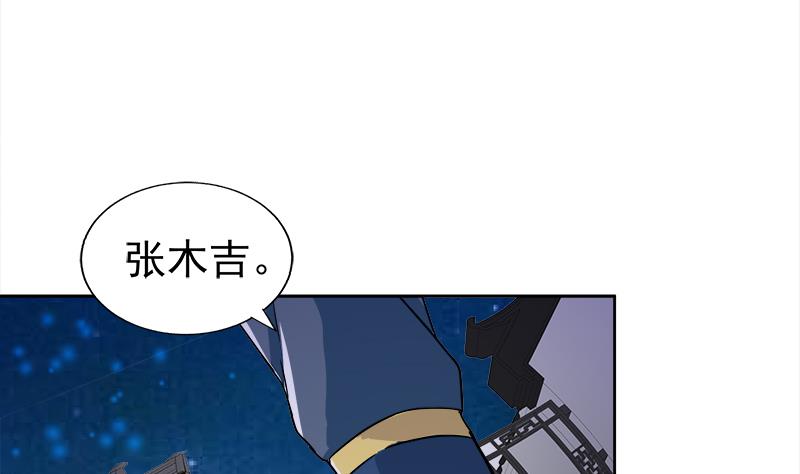 第189话 朋友还是敌人39