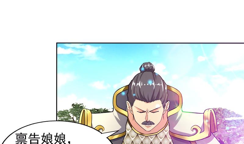 第189话 朋友还是敌人4