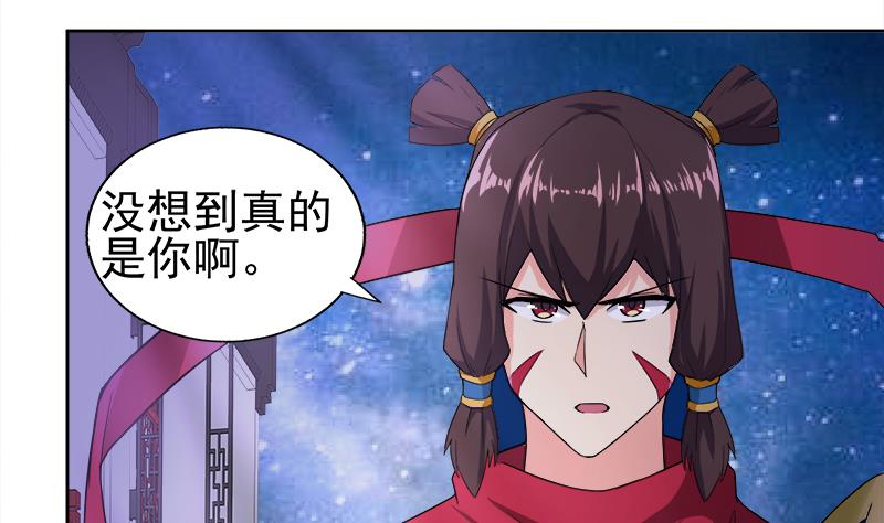 第189话 朋友还是敌人42