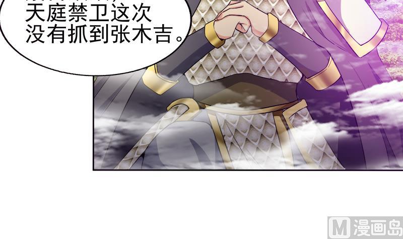 第189话 朋友还是敌人5