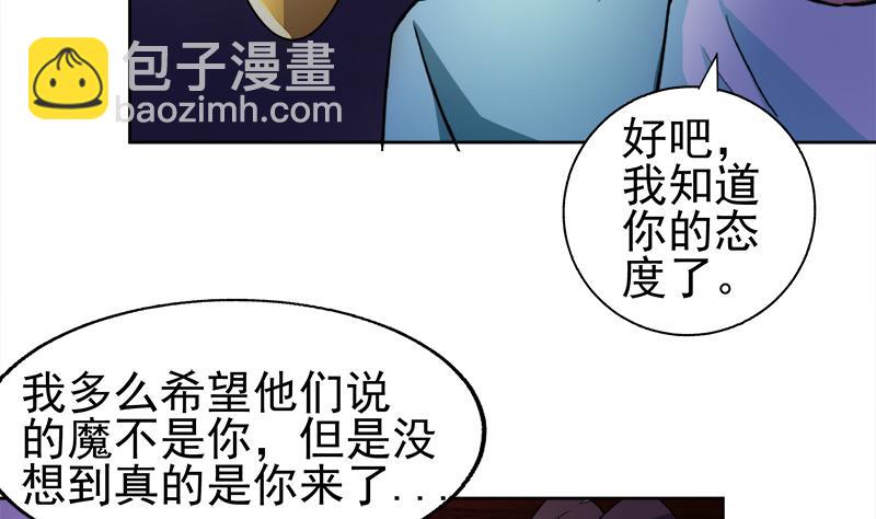 第189话 朋友还是敌人59