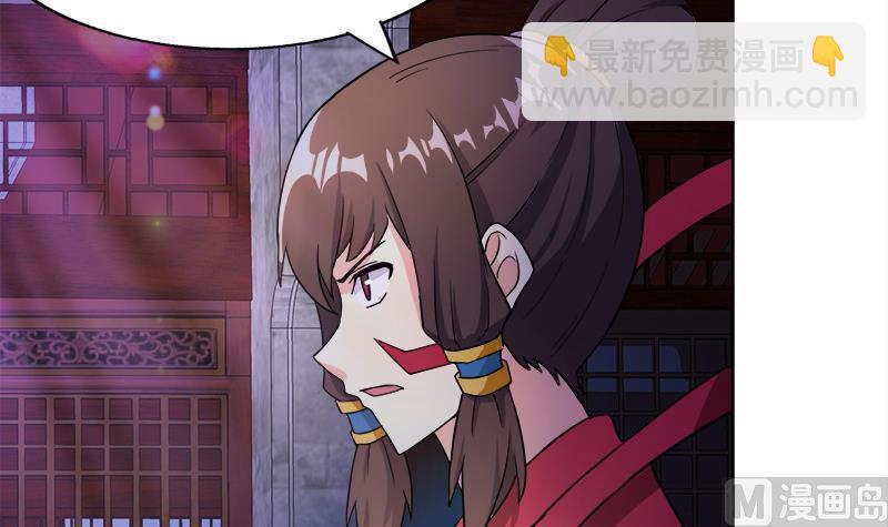 第189话 朋友还是敌人60