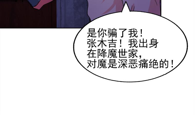 第189话 朋友还是敌人62