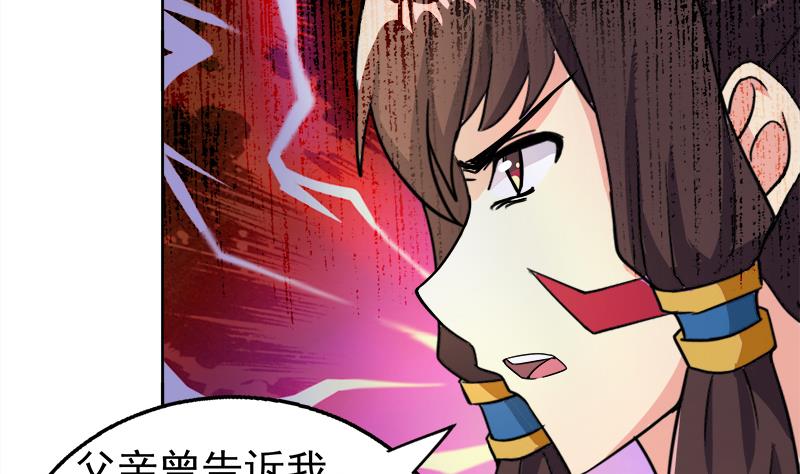第189话 朋友还是敌人64