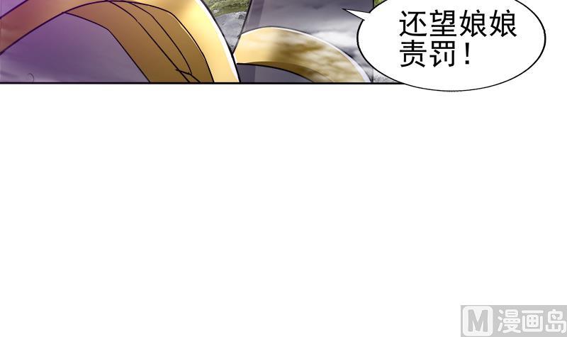 第189话 朋友还是敌人8