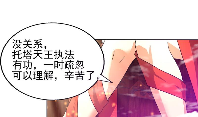 第189话 朋友还是敌人9