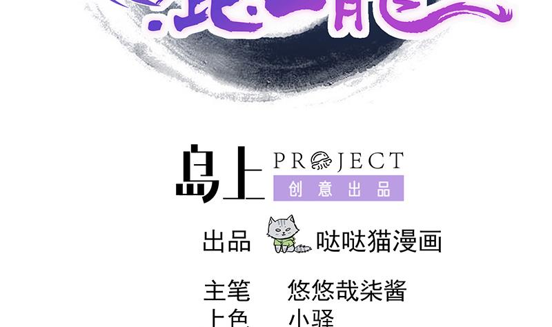 第207话 这就是你的决定吗1