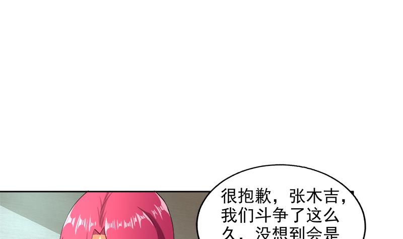第207话 这就是你的决定吗12