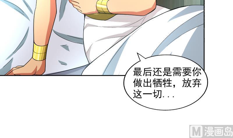 第207话 这就是你的决定吗14