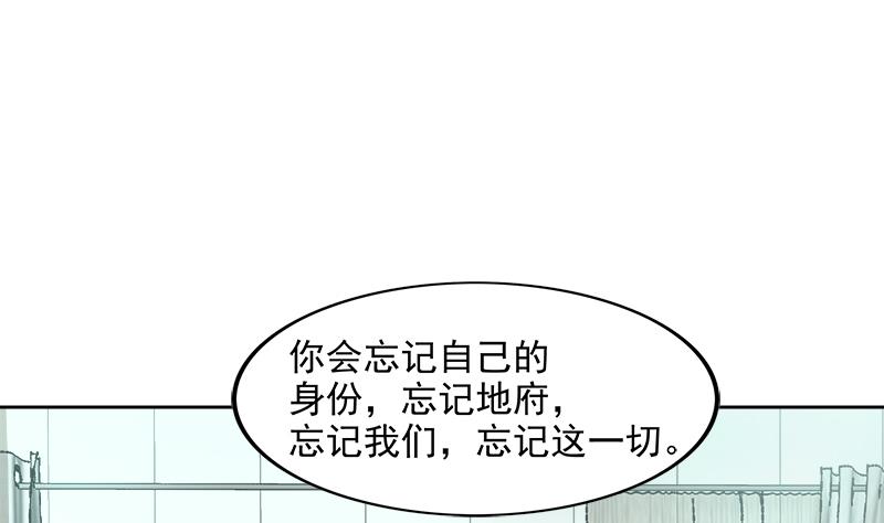 第207话 这就是你的决定吗21