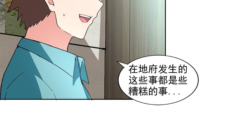 第207话 这就是你的决定吗25