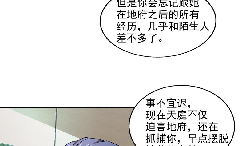 第207话 这就是你的决定吗31