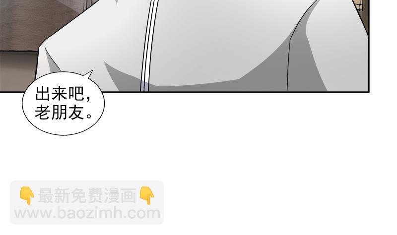 第207话 这就是你的决定吗33