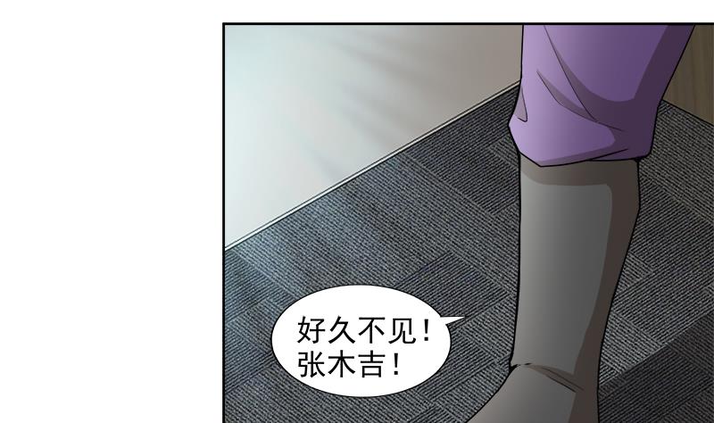 第207话 这就是你的决定吗34