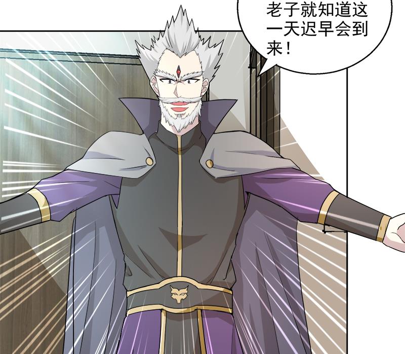 第207话 这就是你的决定吗36