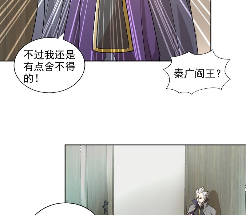 第207话 这就是你的决定吗37