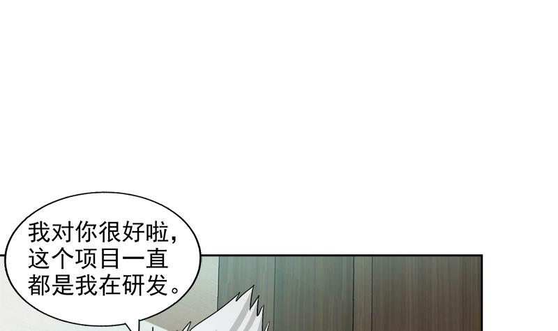 第207话 这就是你的决定吗39