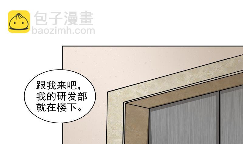 第207话 这就是你的决定吗42