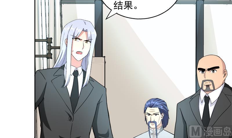第207话 这就是你的决定吗5