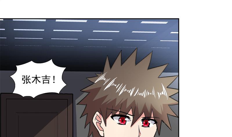 第207话 这就是你的决定吗58