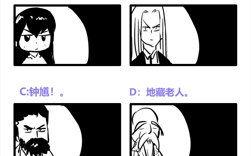 第207话 这就是你的决定吗61