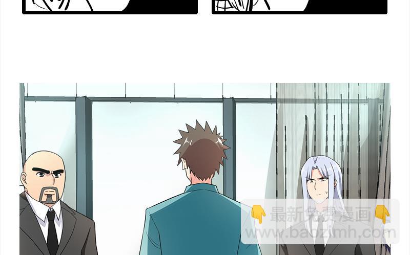 第207话 这就是你的决定吗62