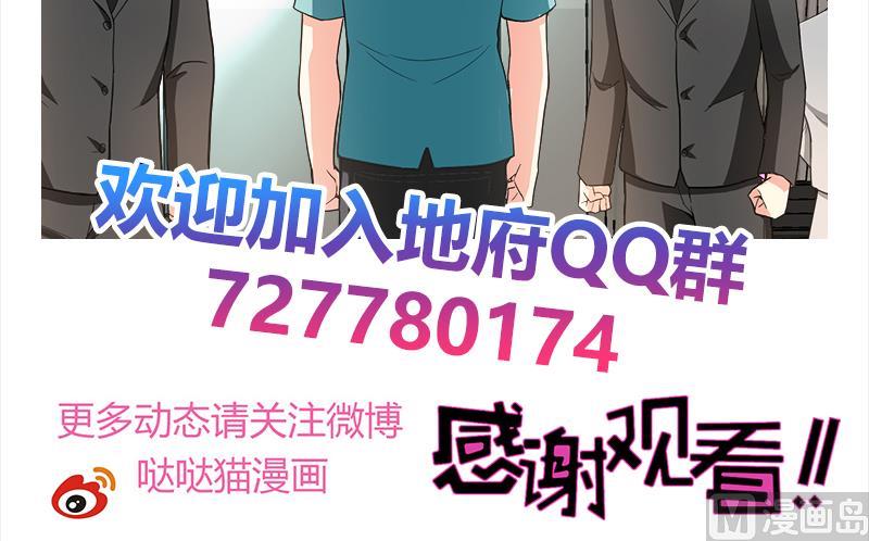 第207话 这就是你的决定吗63