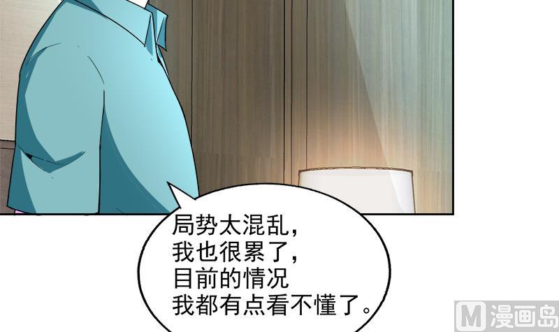 第207话 这就是你的决定吗8