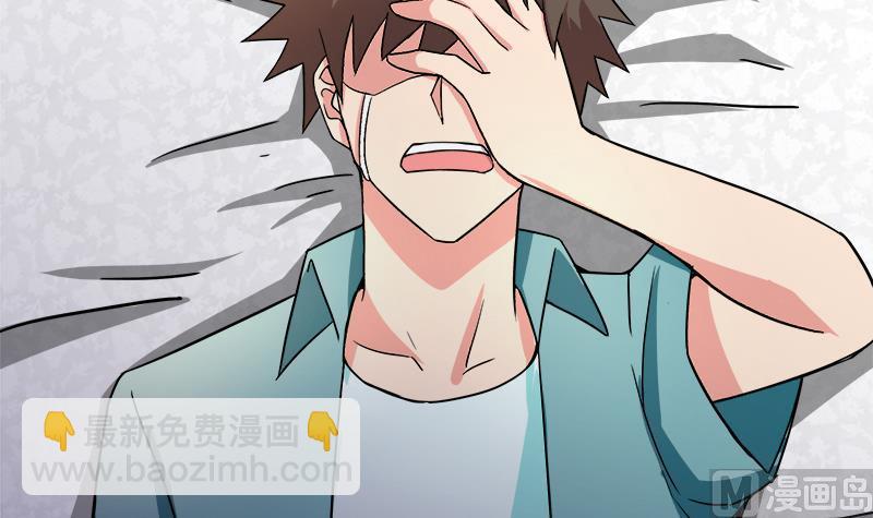 第210话 真心话47