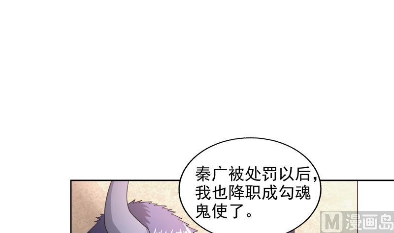 第210话 真心话5