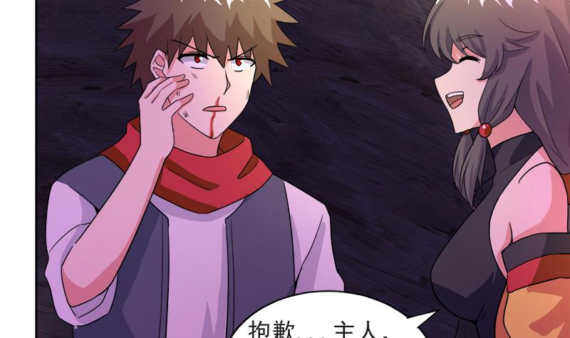 第213话 魔界入口15